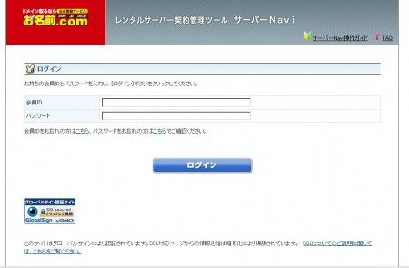 login